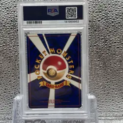 Pokemon PSA 9 Vaporeon Japanese Jungle Holo Rare - Image 2