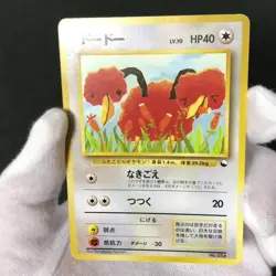 Doduo Quick Starter Gift Set 084 1998 Old Back Japanese Pokemon Card HP - Image 2