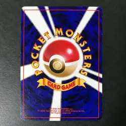 Doduo Quick Starter Gift Set 084 1998 Old Back Japanese Pokemon Card HP - Image 4