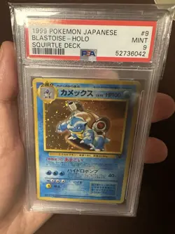1999 Pokemon Japanese Squirtle Deck 9 Blastoise Holo PSA 9 (Like CD Promo) - Image 1