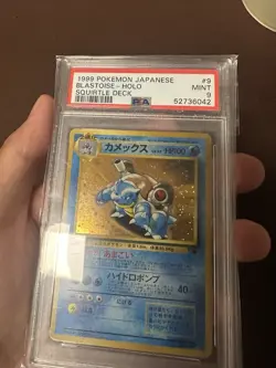 1999 Pokemon Japanese Squirtle Deck 9 Blastoise Holo PSA 9 (Like CD Promo) - Image 2