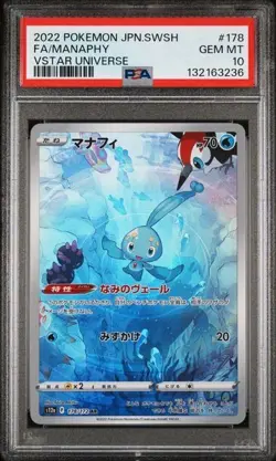 2022 POKEMON JAPANESE VSTAR UNIVERSE #178 FULLART MANAPHY PSA 10 GEM MINT - Image 1