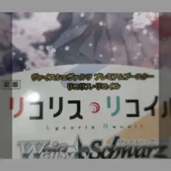 Weiss Schwarz Lycoris Recoil Premium Sealed Box in Japanese Bushiroad New JPN - Image 2
