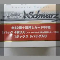 Weiss Schwarz Lycoris Recoil Premium Sealed Box in Japanese Bushiroad New JPN - Image 3