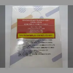 Weiss Schwarz Lycoris Recoil Premium Sealed Box in Japanese Bushiroad New JPN - Image 5