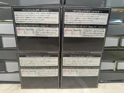 4x Weiss Schwarz Disney MirrorVerse Japanese Booster Box Bundle, US Seller - Image 2