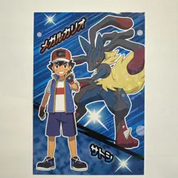 NM Mega Lucario & Ash Bromide Holo Card Japanese Pokemon Tournament Battle - Image 3