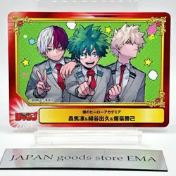 Bakugo Midoriya My Hero Academia Jump Shueisha Comic Festival Limited Card Japan - Image 1