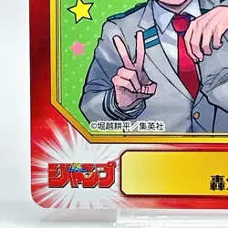Bakugo Midoriya My Hero Academia Jump Shueisha Comic Festival Limited Card Japan - Image 4