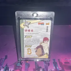 Gaara NR-SSR-048 Naruto Kayou Card - Image 2