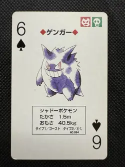 Pokemon Gengar 6 of Spades Blue Blastoise Deck Playing Card Poker Nintendo - Image 1