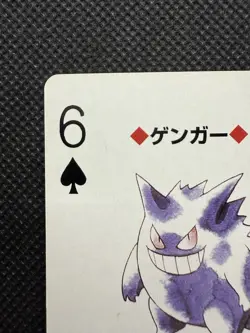 Pokemon Gengar 6 of Spades Blue Blastoise Deck Playing Card Poker Nintendo - Image 2