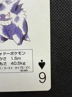 Pokemon Gengar 6 of Spades Blue Blastoise Deck Playing Card Poker Nintendo - Image 4