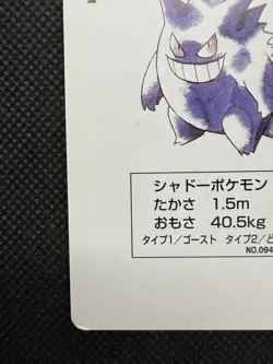Pokemon Gengar 6 of Spades Blue Blastoise Deck Playing Card Poker Nintendo - Image 5