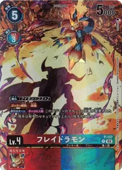 Flamedramon P-137 Box Topper Digimon Card Game Japanese - Image 1