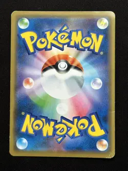 Pokemon card Shibuya’s Pikachu 002/S-P Promo 2019 Pokemon TCG Japanese Rare - Image 2