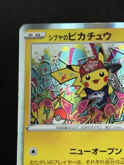 Pokemon card Shibuya’s Pikachu 002/S-P Promo 2019 Pokemon TCG Japanese Rare - Image 5