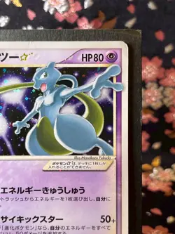 Mewtwo Gold Star 002 Japanese Gift Box Holo Japanese Pokemon Card [LP--] - Image 4