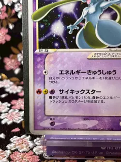 Mewtwo Gold Star 002 Japanese Gift Box Holo Japanese Pokemon Card [LP--] - Image 5