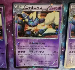 Pokemon First Edition CP3 Japanese Holo shiny Pokekyun card Meowstic 17/32 - Image 3