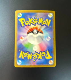 Mew ex SAR 347/190 sv4a Pokemon Card Shiny Treasure Japanese e392 - Image 2