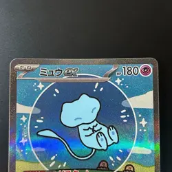 Mew ex SAR 347/190 sv4a Pokemon Card Shiny Treasure Japanese e392 - Image 3