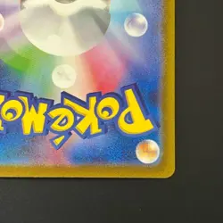 Mew ex SAR 347/190 sv4a Pokemon Card Shiny Treasure Japanese e392 - Image 5