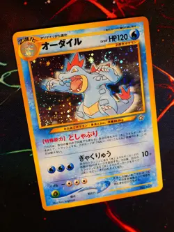 LP JAPANESE Pokemon FERALIGATR Card PREMIUM FILE 1 #160 Neo Genesis HOLO Swirl#7 - Image 1