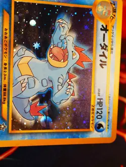 LP JAPANESE Pokemon FERALIGATR Card PREMIUM FILE 1 #160 Neo Genesis HOLO Swirl#7 - Image 4