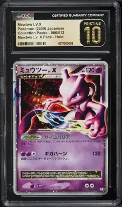 2009 POKEMON JAPANESE COLLECTION PACKS MEWTWO LV.X 006/012 CGC 10 GEM MINT - Image 1