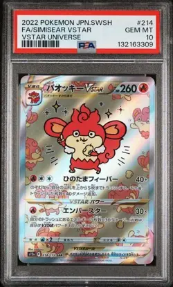 2022 POKEMON JAPANESE VSTAR UNIVERSE #214 FULLART SIMISEAR PSA 10 GEM MINT - Image 1