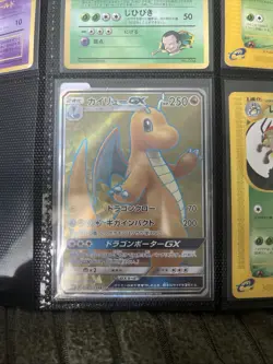 Pokemon Dragonite GX Sun & Moon Dragon Storm 056/053 SR SM6a Japanese - Image 1