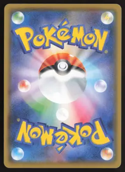 PIKACHU V 020/028 25th ANNIVERSARY HOLO RR Pokemon Japanese NEAR MINT - Image 2