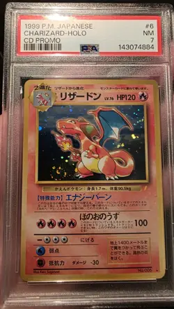 Pokemon Charizard Holo CD Promo Japanese 1999 PSA 7 w/ SWIRL - Image 1