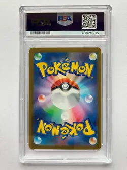 Pokemon PSA 10 Psyduck Golduck Master Ball Reverse Holo 054 055/165 Japanese GM - Image 4