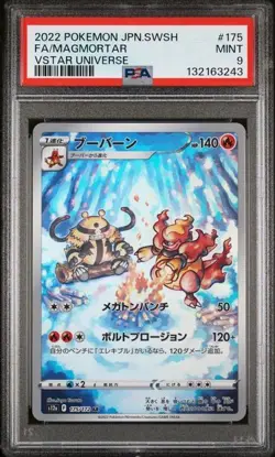 2022 POKEMON JAPANESE VSTAR UNIVERSE #175 FULLART MAGMORTAR PSA 9 MINT - Image 1