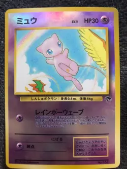 Mew reverse holo no.151 very good condition purple Pokemon card really rare - Image 1