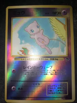 Mew reverse holo no.151 very good condition purple Pokemon card really rare - Image 2