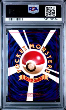 1997 POKEMON JPN FOSSIL #151 MEW-HOLO PSA 9 - Image 2