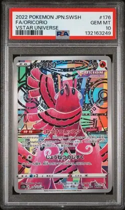 2022 POKEMON JAPANESE VSTAR UNIVERSE #176 FULLART ORICORIO PSA 10 GEM MINT - Image 1