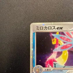 Milotic ex 004/015 Excellent Swirl PCG Quick Construction Packs Japanese Pokemon - Image 5