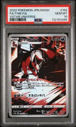 2022 POKEMON JAPANESE VSTAR UNIVERSE #192 FULLART THIEVUL PSA 10 GEM MINT - Image 1