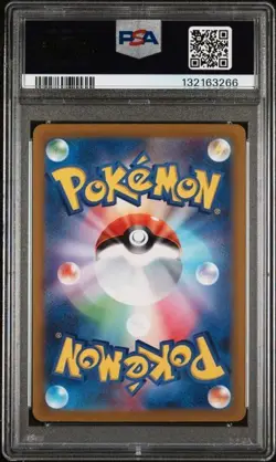 2022 POKEMON JAPANESE VSTAR UNIVERSE #192 FULLART THIEVUL PSA 10 GEM MINT - Image 2