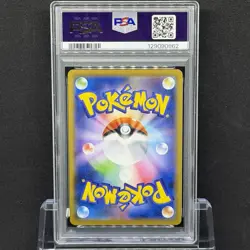 PSA 10 Pokemon Card Japanese Detective Pikachu Movie Pamphlet Promo 337/SM-P - Image 2