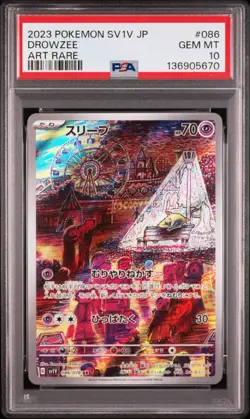 PSA 10 Drowzee AR 086/078 Art Rare sv1v Violet ex JAPAN Pokemon Card Game GEM - Image 3