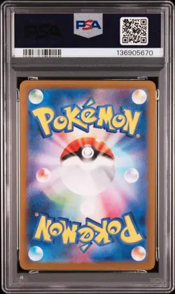 PSA 10 Drowzee AR 086/078 Art Rare sv1v Violet ex JAPAN Pokemon Card Game GEM - Image 4