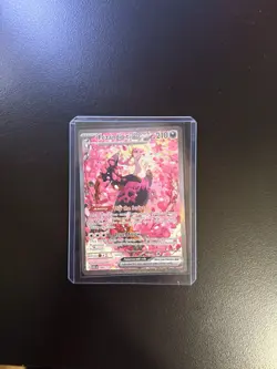 Pokemon TCG - Fezandipiti ex 288/217 - Special Illustration Rare Ascended Heroes - Image 1