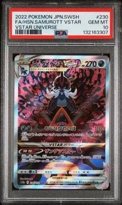 2022 POKEMON JAPANESE VSTAR UNIVERSE #230 FULLART HSN.SAMUROTT PSA 10 GEM MINT - Image 1