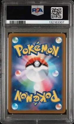 2022 POKEMON JAPANESE VSTAR UNIVERSE #230 FULLART HSN.SAMUROTT PSA 10 GEM MINT - Image 2