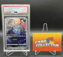 Pokemon Manaphy 178/172 - AR VSTAR Universe Japanese - PSA 10 GEM MINT - Image 1